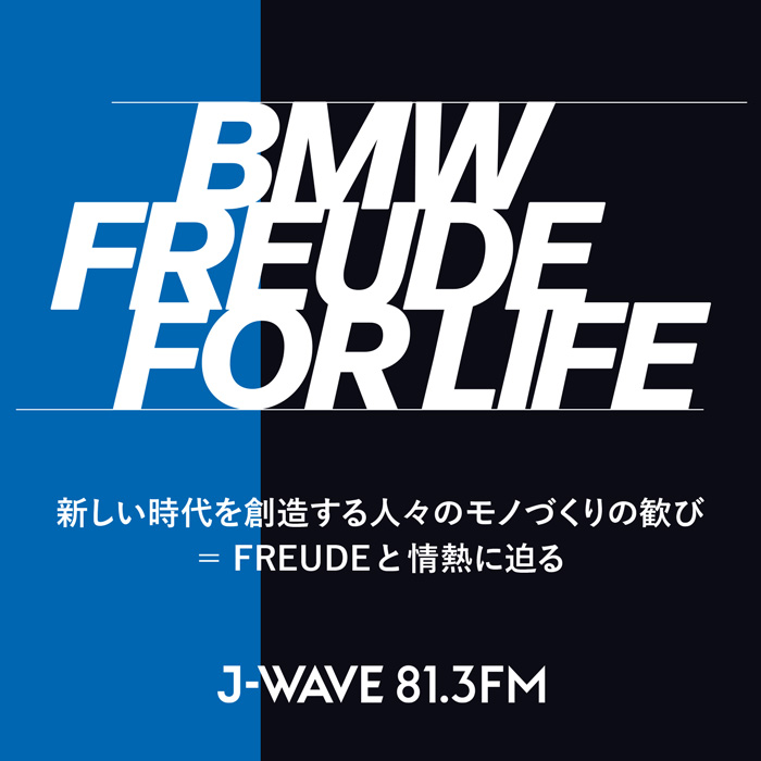 BMW FREUDE FOR LIFE PODCAST