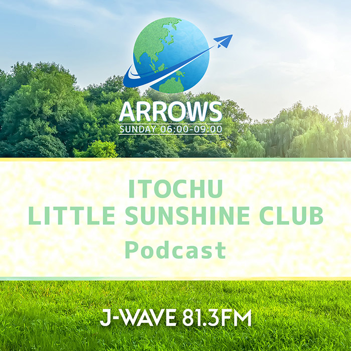 ITOCHU LITTLE SUNSHINE CLUB　Podcast