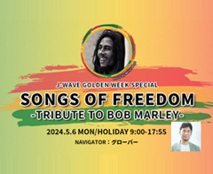 J-WAVE GOLDEN WEEK SPECIAL SONGS OF FREEDOM -TRIBUTE TO BOB MARLEY-