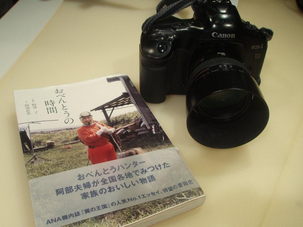 camera_book.jpg