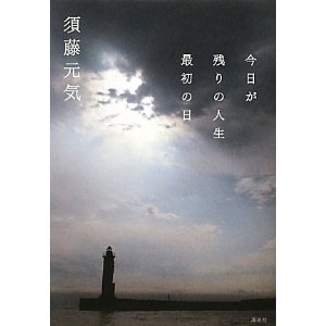 genki_book.jpg