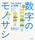 yorifuji-book.jpg
