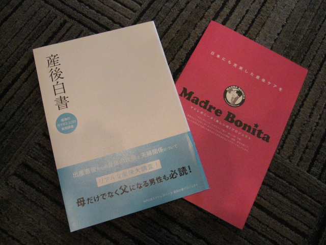 yoshioka_book.JPG