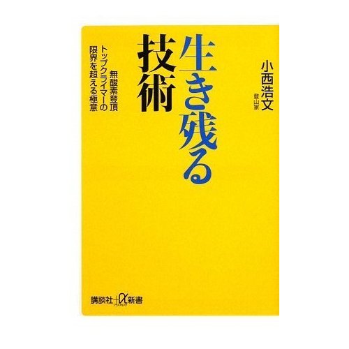 konishi_book.jpg