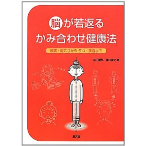 maruyama_book.jpg