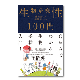 moriyama_book.jpg