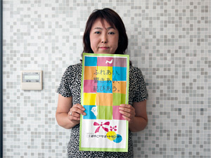 江東おやこのサポートセンター