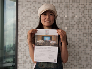 Miyamae Gospel Choir