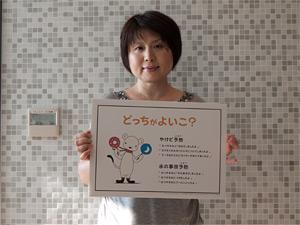 Safety Kids いずみ