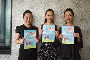 Save the Nikukyu Project