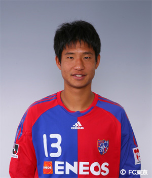 FC東京　平山相太選手