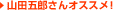 �R�c�ܘY����I�X�X���I