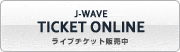 ライブチケット販売中