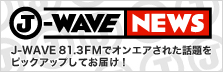 WAVE NEWS