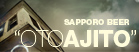 SAPPORO BEER OTOAJITO