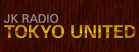 〜JK RADIO〜TOKYO UNITED