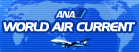 ANA WORLD AIR CURRENT