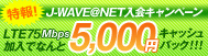 J-WAVE @NET