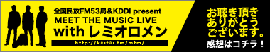MEET THE MUSIC LIVE with ���~�I������