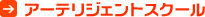 �A�[�e���W�F���g�X�N�[��