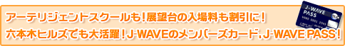 �A�[�e���W�F���g�X�N�[�����I�W�]��̓��ꗿ�������ɁI