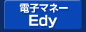 �d�q�}�l�[Edy