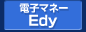 �d�q�}�l�[Edy