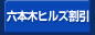 �Z�{�؃q���Y����
