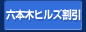 �Z�{�؃q���Y����