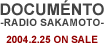 DOCUMÉNTO