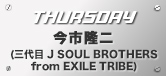 thursdsay siOJ Soul Brothers from EXILE TRIBEj