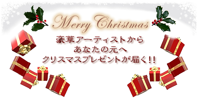 ؃A[eBXg炠Ȃ̌փNX}Xv[g͂