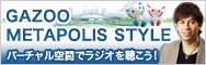 TOYOTA METAPOLIS STYLE Podcast
