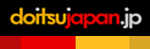 doitsujapan.jp