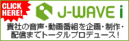 J-WAVEi