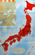 日本地図