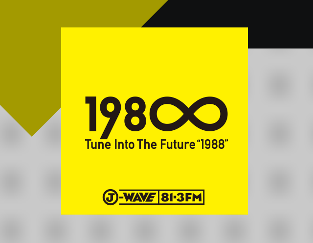 1988 TUNE INTO THE FUTURE 1988