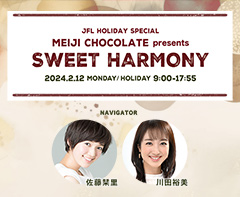 MEIJI CHOCOLATE presents SWEET HARMONY