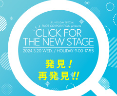 PILOT CORPORATION presents CLICK FOR THE NEW STAGE