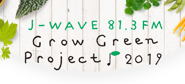 GROW GREEN PROJECT
