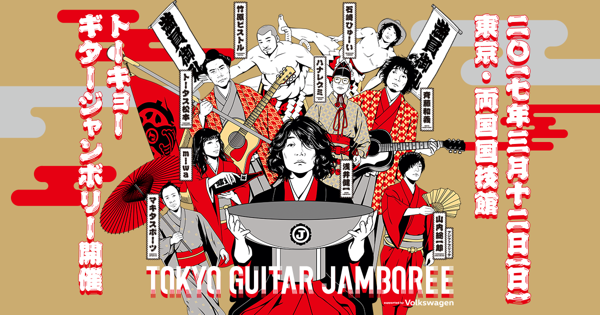 三味線　覊屋秋三郎　東京両国　ジャンク　レア 三味線 覊屋秋三郎 東京両国 ジャンク レア 三味線 覊屋秋三郎 東京両国