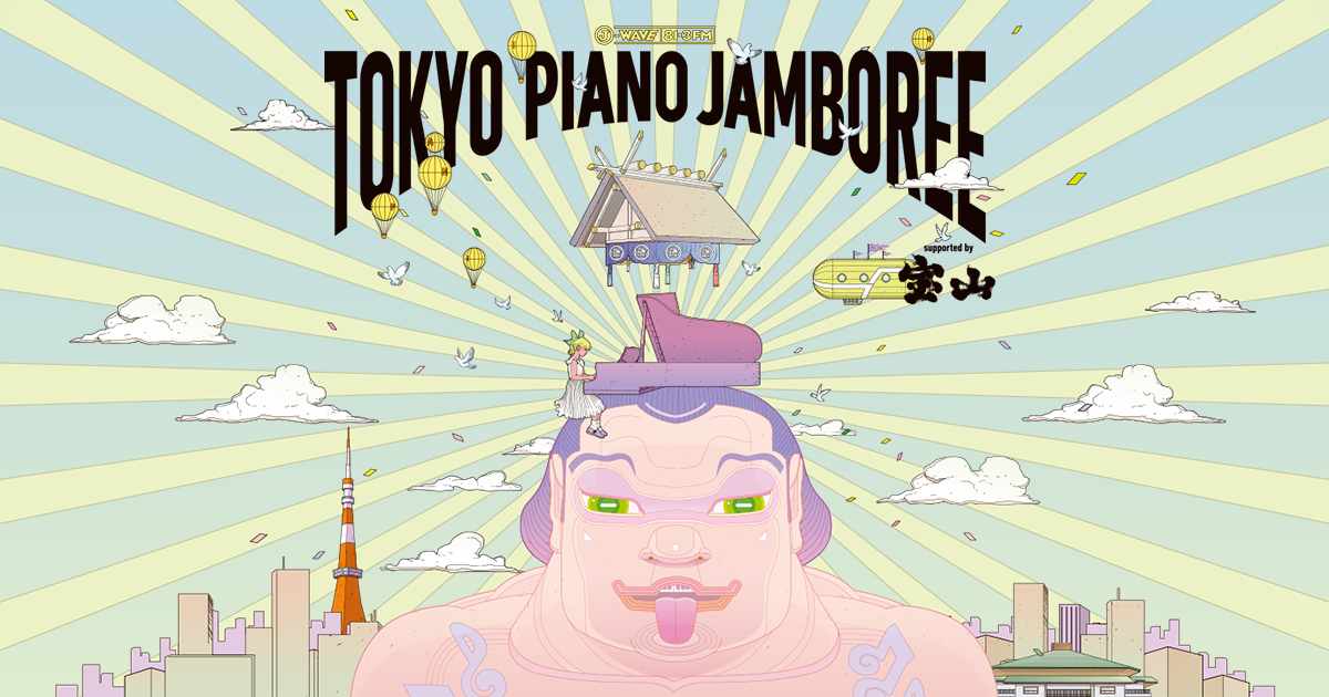 J-WAVE 81.3 FM : TOKYO PIANO JAMBOREE