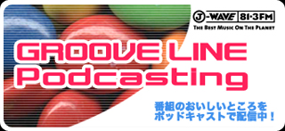 GROOVE LINE podcasting