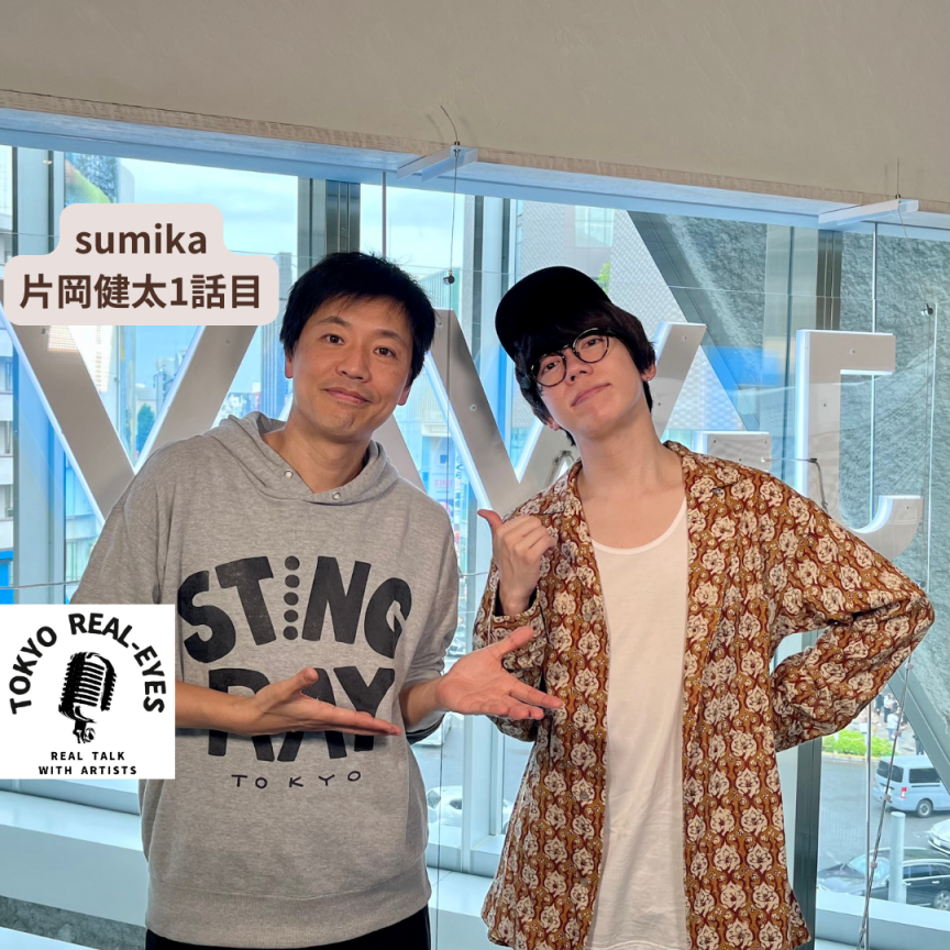 NEWS | J-WAVE ARRTSIDE CAST | J-WAVE 81.3 FM