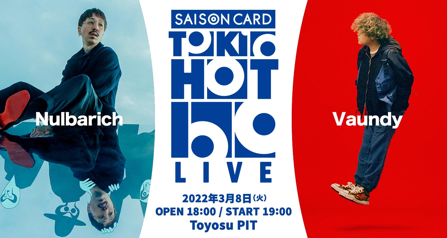Nulbarich、Vaundyが出演！SAISON CARD TOKIO HOT 100 LIVEに1000名様をご招待！