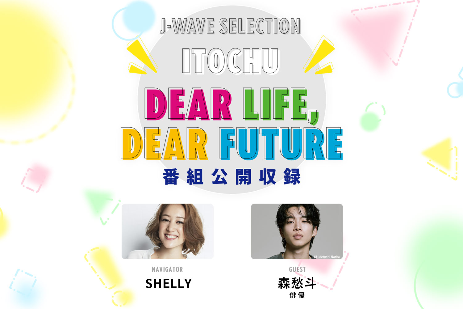 RUBYCDコレクション&スペシャルドラマCDセット③ Amazon.co.jp: RUBY CDコレクション 純情ロマンチカ ドラマCD