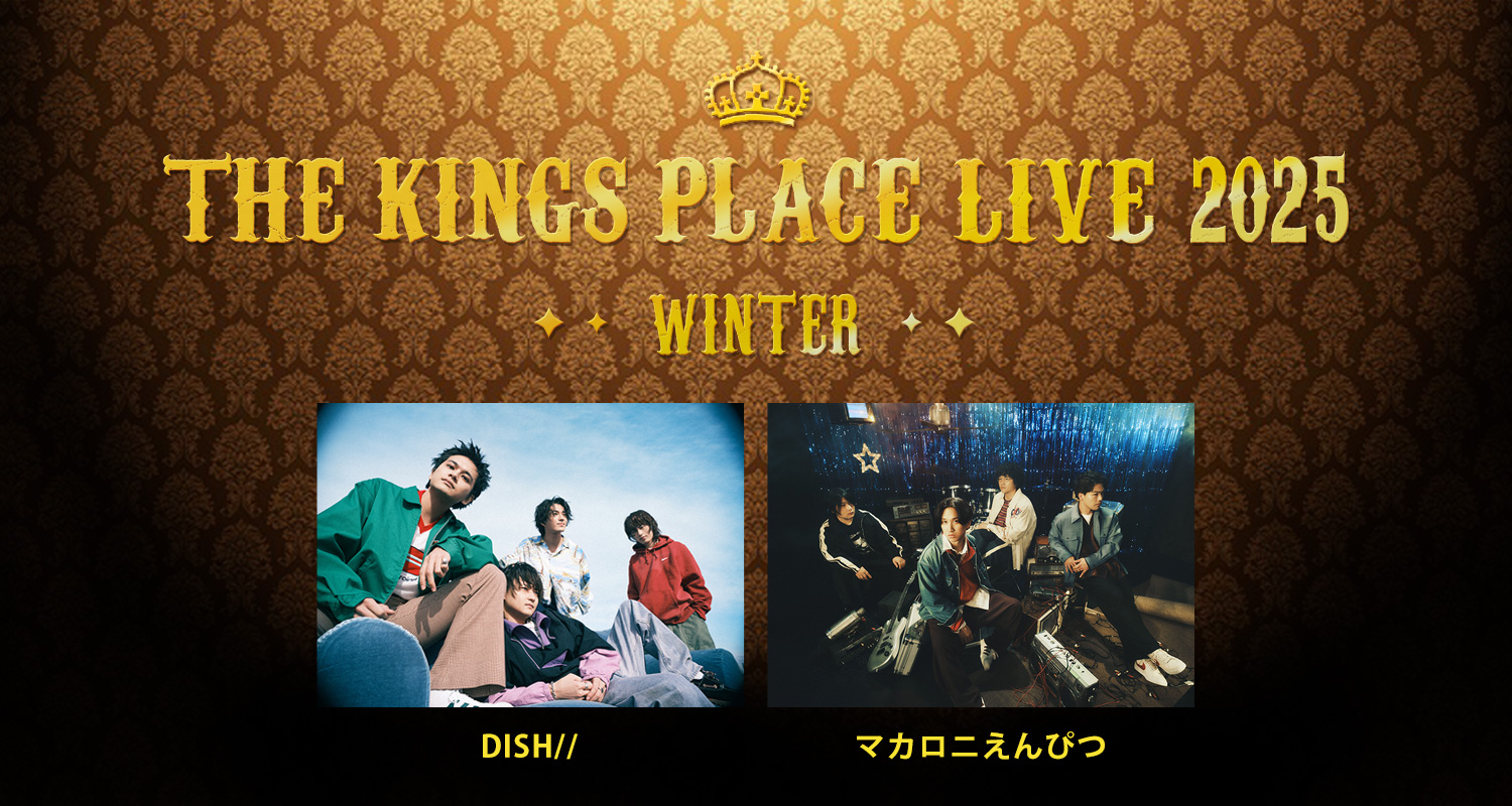 DISH//、マカロニえんぴつがツーマンライブ！J-WAVE THE KINGS
