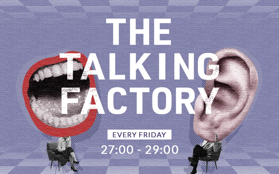 THE TALKING FACTORY