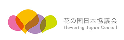 花の国日本協議会