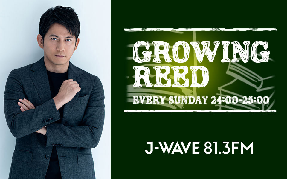 J-WAVE「GROWING REED」